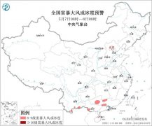 北方晴好多风南方大范围雷雨 青藏高原持续大范围降雪